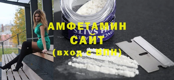 метамфетамин Балахна