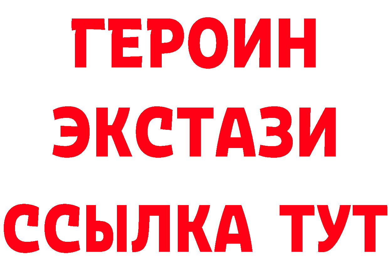 Героин хмурый как зайти площадка hydra Шадринск